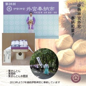 画像9: クリスマス限定雪だるまプチBOX 栗焼き菓子セット