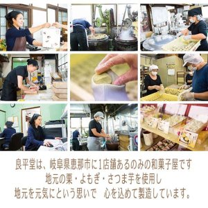 画像11: クリスマス限定雪だるまプチBOX 栗焼き菓子セット