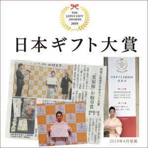 画像8: クリスマス限定雪だるまプチBOX 栗焼き菓子セット