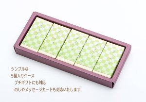 画像3: 抹茶和しょこら（抹茶ようかん）5入　