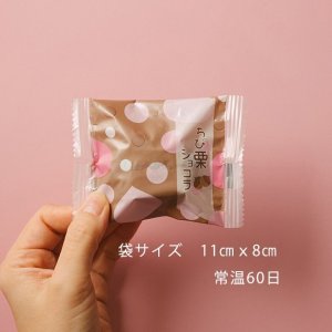 画像3: ちび栗ショコラ　単品