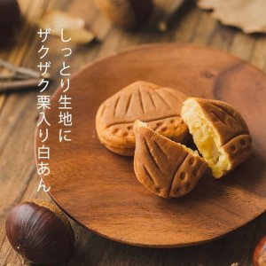 画像5: クリスマス限定雪だるまプチBOX 栗焼き菓子セット
