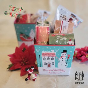 画像1: クリスマス限定雪だるまプチBOX 栗焼き菓子セット