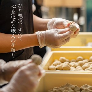 画像5: 「ケンミンショーで紹介」　栗きんとん１5入　