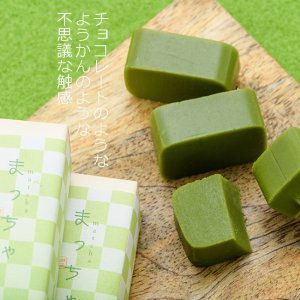 画像3: チョコレート / 抹茶和しょこら　単品