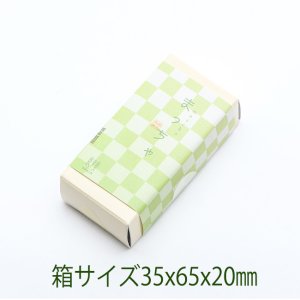 画像4: チョコレート / 抹茶和しょこら　単品