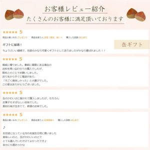 画像5: オリジナル缶 栗焼き菓子セット 送料込　