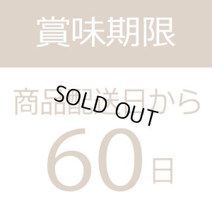 画像7: ちび栗ショコラ ３０個　まとめ買い