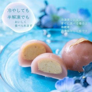 画像3: 栗きんとん水まんじゅう １０入 