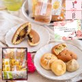 敬老の日ギフト 栗きんとん入り栗焼き菓子 5種10入セット 送料込