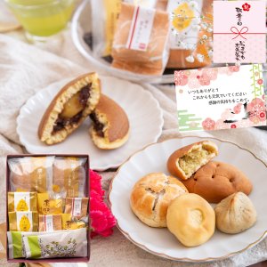画像1: 敬老の日ギフト 栗きんとん入り栗焼き菓子 5種10入セット 送料込