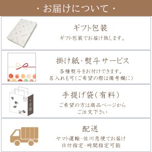 画像7: 和菓子　花びら餅 10入