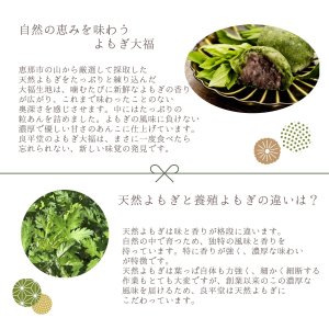 画像4: 和菓子　花びら餅5個 よもぎ大福4個