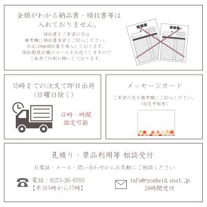 画像8: 和菓子　花びら餅 10入