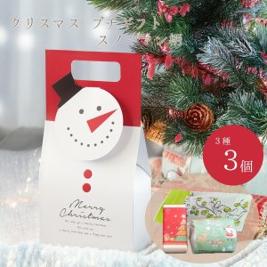 画像1: クリスマス限定雪だるまBOX 栗焼き菓子セット