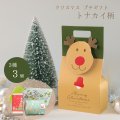 クリスマス限定雪だるまBOX トナカイ　 栗焼き菓子セット