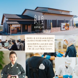 画像7: クリスマス限定雪だるまBOX トナカイ　 栗焼き菓子セット