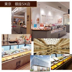 画像6: クリスマス限定雪だるまBOX トナカイ　 栗焼き菓子セット