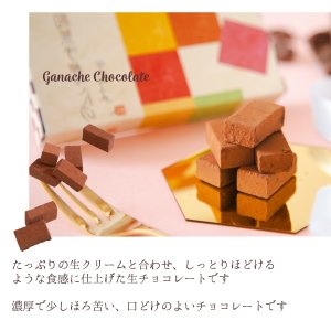 画像2: いちご生チョコ・ショコラ生チョコ / セット各1箱 メール便