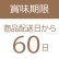 画像8: 栗きんとん焼菓子 恵那っ子10入