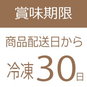 画像4: 節分 厄除け 黒豆大福　1ヶ