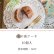 画像3: 栗の森ケーキ 10入