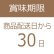 画像5: 栗ひとつぶどらやき 5入