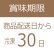 画像7: スイートポテトどら焼き　5入
