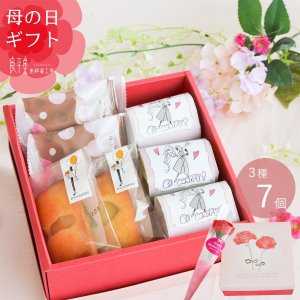 画像1: 母の日ギフト 　焼き菓子のギフトセット　送料込み