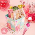 母の日ギフト 花焼き菓子ギフト　4入