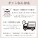 画像6:  父の日ギフト  ロックカップとゼリー4個