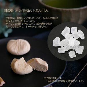 画像3: 栗きんとん 6入　「カーボンオフセット商品」