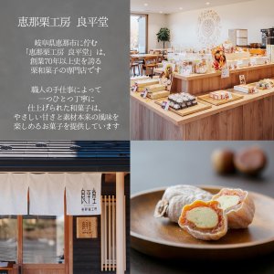 画像5: 栗大福 10ヶ