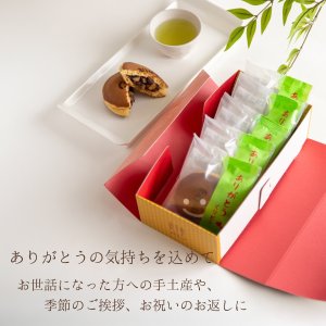 画像4: ありがとう 焼き印 栗どら焼き　10入 お歳暮ギフトにも