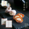 干し柿の中に栗きんとん入　栗福柿　６入　