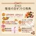 画像14: 敬老の日ギフト 栗きんとん入り栗焼き菓子 5種10入セット 送料込