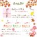 画像12: 敬老の日ギフト 栗きんとん入り栗焼き菓子 5種10入セット 送料込