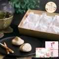 敬老の日ギフト 栗きんとん 6入　