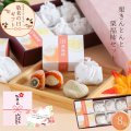 栗福柿と栗きんとん８入セット 送料込み　