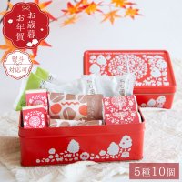 オリジナル缶 栗焼き菓子セット 送料込　