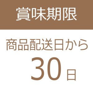 画像10: ありがとう 焼き印 栗どら焼き　10入 お歳暮ギフトにも