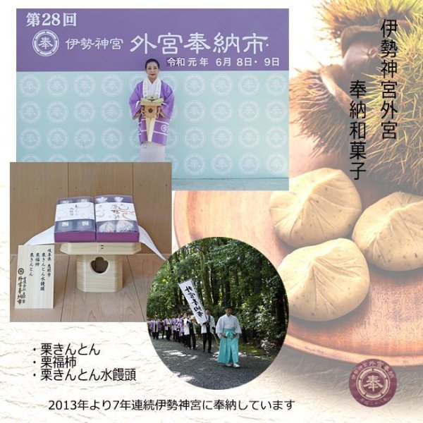 画像9: クリスマス限定雪だるまプチBOX 栗焼き菓子セット (9)