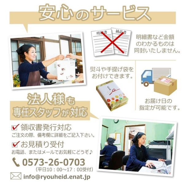 画像10: クリスマス限定雪だるまプチBOX 栗焼き菓子セット (10)