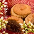 画像6: クリスマス限定雪だるまプチBOX 栗焼き菓子セット (6)