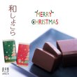 画像4: クリスマス限定雪だるまプチBOX 栗焼き菓子セット (4)