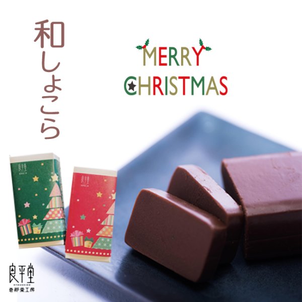 画像4: クリスマス限定雪だるまプチBOX 栗焼き菓子セット (4)