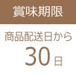 画像6: 和菓子屋さんの 生チョコレート ５ピース (6)
