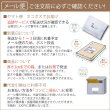 画像6: 父の日ギフト　和しょこら5入セット (6)