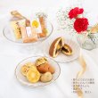 画像3: 旬の和菓子10入と造花のカーネーション付き母の日ギフト　良平堂　送料込 (3)