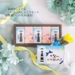 画像5: 父の日ギフト　和しょこら5入セット (5)
